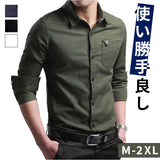 ミリタリーシャツ 長袖 メンズ 通販 長袖シャツ ワークシャツ シャツ カジュアルシャツ メンズシャツ トップス かっこいい シンプル 普段着 作業服 無地 長そで コットンシャツ