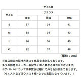 ノースリーブ レディース 通販 ブラウス シャツ トップス オフィス ビジネス オフィスカジュアル おしゃれ きれいめ シンプル 夏 カジュアル 春夏 かわいい 袖なし 仕事 通勤 夏服 無地