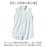 ノースリーブ レディース 通販 ブラウス シャツ トップス オフィス ビジネス オフィスカジュアル おしゃれ きれいめ シンプル 夏 カジュアル 春夏 かわいい 袖なし 仕事 通勤 夏服 無地