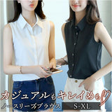 ノースリーブ レディース 通販 ブラウス シャツ トップス オフィス ビジネス オフィスカジュアル おしゃれ きれいめ シンプル 夏 カジュアル 春夏 かわいい 袖なし 仕事 通勤 夏服 無地