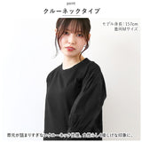 バルーンスリーブ レディース 通販 カジュアル ぽわん袖 ポワン袖 長袖 春 夏 カットソー ゆったり オフィス ブラウス 通勤 ビジネス フォーマル レディースファッション トップス