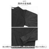 バルーンスリーブ レディース 通販 カジュアル ぽわん袖 ポワン袖 長袖 春 夏 カットソー ゆったり オフィス ブラウス 通勤 ビジネス フォーマル レディースファッション トップス