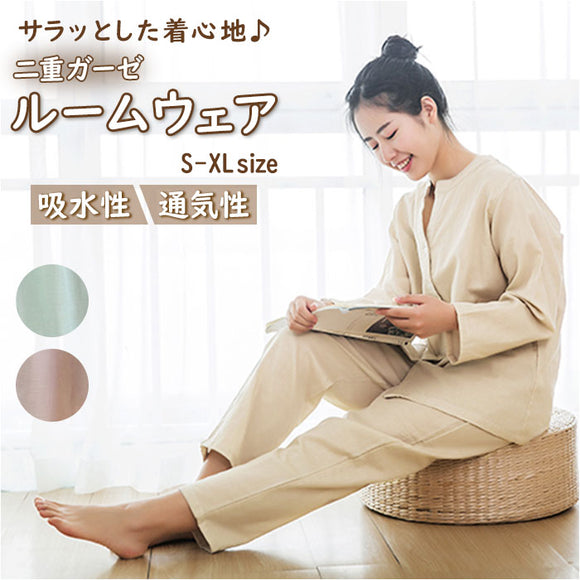 パジャマ ガーゼ レディース 長袖 通販 二重ガーゼパジャマ 綿100% コットン 上下セット 長ズボン 秋 冬 春 ルームウェア 部屋着 ダブルガーゼ ふんわり 柔らかい 前開き ボタン 襟なし