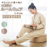 パジャマ ガーゼ レディース 長袖 通販 二重ガーゼパジャマ 綿100% コットン 上下セット 長ズボン 秋 冬 春 ルームウェア 部屋着 ダブルガーゼ ふんわり 柔らかい 前開き ボタン 襟なし