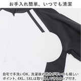 ジュニア 水着 女の子 セパレート 通販 半袖 半ズボン ハーフパンツ ラッシュガード トップス 上下 日焼け対策 紫外線対策 可愛い かわいい おしゃれ オシャレ プール 海 川遊び