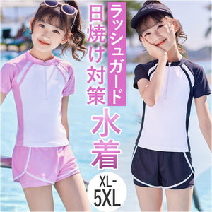 ジュニア 水着 女の子 セパレート 通販 半袖 半ズボン ハーフパンツ ラッシュガード トップス 上下 日焼け対策 紫外線対策 可愛い かわいい おしゃれ オシャレ プール 海 川遊び