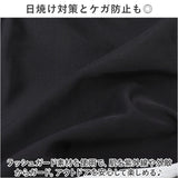 ジュニア 水着 女の子 セパレート 通販 半袖 半ズボン ハーフパンツ ラッシュガード トップス 上下 日焼け対策 紫外線対策 可愛い かわいい おしゃれ オシャレ プール 海 川遊び