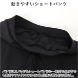 ジュニア 水着 女の子 セパレート 通販 半袖 半ズボン ハーフパンツ ラッシュガード トップス 上下 日焼け対策 紫外線対策 可愛い かわいい おしゃれ オシャレ プール 海 川遊び