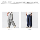 ワイドパンツ メンズ 夏 通販 バギーパンツ サルエルパンツ サルエル イージーパンツ パンツ ズボン 長ズボン ボトムス ロングパンツ カジュアルパンツ 麻混紡 ウエストゴム ゆったり