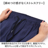 ワイドパンツ メンズ 夏 通販 バギーパンツ サルエルパンツ サルエル イージーパンツ パンツ ズボン 長ズボン ボトムス ロングパンツ カジュアルパンツ 麻混紡 ウエストゴム ゆったり