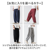 ワイドパンツ メンズ 夏 通販 バギーパンツ サルエルパンツ サルエル イージーパンツ パンツ ズボン 長ズボン ボトムス ロングパンツ カジュアルパンツ 麻混紡 ウエストゴム ゆったり