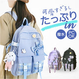 リュック 女の子 小学生 通販 リュックサック デイパック バックパック キッズリュック キッズ 大容量 a4サイズ A4 子供 こども 子ども おしゃれ オシャレ 遠足 女子 高学年 中学生 通学