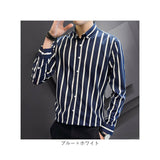 ストライプシャツ メンズ 通販 長袖シャツ ストライプ 長袖 シャツ ワイシャツ カジュアル メンズシャツ シンプル スリム カジュアルシャツ オシャレ おしゃれ きれいめ 襟つき 春 夏 秋