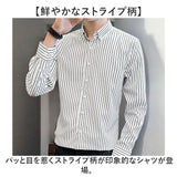 ストライプシャツ メンズ 通販 長袖シャツ ストライプ 長袖 シャツ ワイシャツ カジュアル メンズシャツ シンプル スリム カジュアルシャツ オシャレ おしゃれ きれいめ 襟つき 春 夏 秋