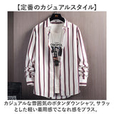ストライプシャツ メンズ 通販 長袖シャツ ストライプ 長袖 シャツ ワイシャツ カジュアル メンズシャツ シンプル スリム カジュアルシャツ オシャレ おしゃれ きれいめ 襟つき 春 夏 秋