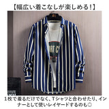 ストライプシャツ メンズ 通販 長袖シャツ ストライプ 長袖 シャツ ワイシャツ カジュアル メンズシャツ シンプル スリム カジュアルシャツ オシャレ おしゃれ きれいめ 襟つき 春 夏 秋
