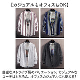 ストライプシャツ メンズ 通販 長袖シャツ ストライプ 長袖 シャツ ワイシャツ カジュアル メンズシャツ シンプル スリム カジュアルシャツ オシャレ おしゃれ きれいめ 襟つき 春 夏 秋