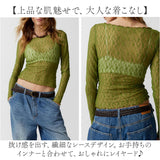 シアートップス 長袖 通販 トップス レディース レーストップス シアー シースルートップス 長そで ボートネック 春夏 レイヤード 重ね着 カットソー ロンt 薄手 透け感 春 夏 きれいめ