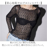 シアートップス 長袖 通販 トップス レディース レーストップス シアー シースルートップス 長そで ボートネック 春夏 レイヤード 重ね着 カットソー ロンt 薄手 透け感 春 夏 きれいめ
