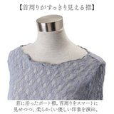 シアートップス 長袖 通販 トップス レディース レーストップス シアー シースルートップス 長そで ボートネック 春夏 レイヤード 重ね着 カットソー ロンt 薄手 透け感 春 夏 きれいめ