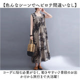 マキシ丈ワンピース ノースリーブ レディース 通販 マキシワンピース ワンピース ワンピ マキシ丈ワンピ 花柄ワンピース ロングワンピース 袖なし 袖無し マキシ マキシ丈 ゆったり