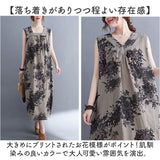 マキシ丈ワンピース ノースリーブ レディース 通販 マキシワンピース ワンピース ワンピ マキシ丈ワンピ 花柄ワンピース ロングワンピース 袖なし 袖無し マキシ マキシ丈 ゆったり