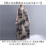 マキシ丈ワンピース ノースリーブ レディース 通販 マキシワンピース ワンピース ワンピ マキシ丈ワンピ 花柄ワンピース ロングワンピース 袖なし 袖無し マキシ マキシ丈 ゆったり