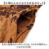 マキシ丈ワンピース ノースリーブ レディース 通販 マキシワンピース ワンピース ワンピ マキシ丈ワンピ 花柄ワンピース ロングワンピース 袖なし 袖無し マキシ マキシ丈 ゆったり