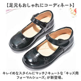 フォーマルシューズ 女の子 通販 フォーマル シューズ ドレスシューズ 靴 セレモニーシューズ パンプス 子供靴 子ども靴 やわらかい 柔らかい ツヤ感 ツヤ つや 子供 こども 子ども