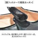 フォーマルシューズ 女の子 通販 フォーマル シューズ ドレスシューズ 靴 セレモニーシューズ パンプス 子供靴 子ども靴 やわらかい 柔らかい ツヤ感 ツヤ つや 子供 こども 子ども