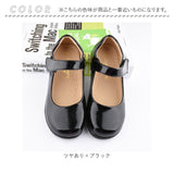 フォーマルシューズ 女の子 通販 フォーマル シューズ ドレスシューズ 靴 セレモニーシューズ パンプス 子供靴 子ども靴 やわらかい 柔らかい ツヤ感 ツヤ つや 子供 こども 子ども