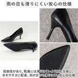 フォーマル パンプス 通販 走れるパンプス レディース 靴 ピンヒール ハイヒール 就活 結婚式 おしゃれ かわいい 走れる 脱げない きれいめ 歩きやすい 痛くない シンプル 通勤 オフィス