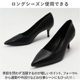 フォーマル パンプス 通販 走れるパンプス レディース 靴 ピンヒール ハイヒール 就活 結婚式 おしゃれ かわいい 走れる 脱げない きれいめ 歩きやすい 痛くない シンプル 通勤 オフィス