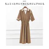 ワンピース 半袖 きれいめ 夏 通販 レディース 半袖 ひざ丈ワンピ 春 秋 冬 体型カバー 可愛い かわいい おしゃれ vネック 襟付き ワンピ オフィス 通勤 カジュアル 上品