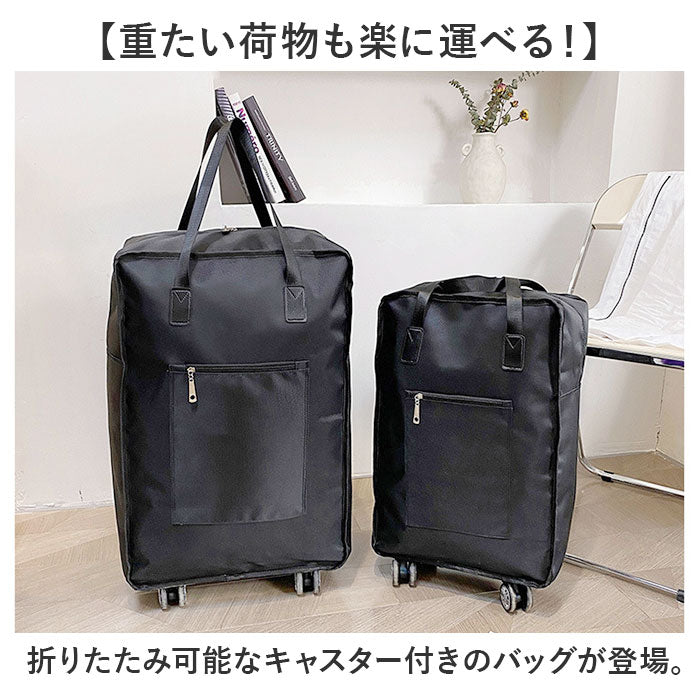 キャリーバッグ トートバッグ 折りたたみ 大容量 通販 キャリーケース 買い物カート エコバッグ エコバック ショッピング キャスター付きバッグ 折りたたみエコバッグ 大容量 買い物カート 折りたたみ 軽量 買い物袋 ショッピングバッグ 蓋付きファスナー付