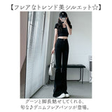 フレアパンツ レディース デニム 通販 デニムパンツ ジーパン ジーンズ ベルボトム ストレッチ 伸縮性 ブーツカット ボタン ファスナー 薄手 ポケット カジュアル ナチュラル きれいめ