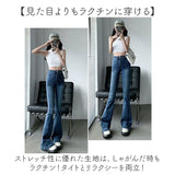 フレアパンツ レディース デニム 通販 デニムパンツ ジーパン ジーンズ ベルボトム ストレッチ 伸縮性 ブーツカット ボタン ファスナー 薄手 ポケット カジュアル ナチュラル きれいめ