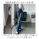 フレアパンツ レディース デニム 通販 デニムパンツ ジーパン ジーンズ ベルボトム ストレッチ 伸縮性 ブーツカット ボタン ファスナー 薄手 ポケット カジュアル ナチュラル きれいめ