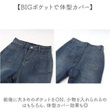 フレアパンツ レディース デニム 通販 デニムパンツ ジーパン ジーンズ ベルボトム ストレッチ 伸縮性 ブーツカット ボタン ファスナー 薄手 ポケット カジュアル ナチュラル きれいめ