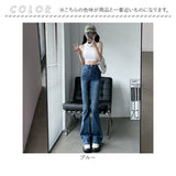 フレアパンツ レディース デニム 通販 デニムパンツ ジーパン ジーンズ ベルボトム ストレッチ 伸縮性 ブーツカット ボタン ファスナー 薄手 ポケット カジュアル ナチュラル きれいめ