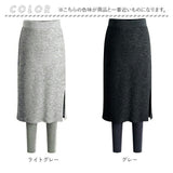 ウエストゴム スカート ひざ丈 通販 レディース 膝丈 タイトスカート 裏地起毛 裏起毛 スリット レギンス付き スパッツ レギンス レギンス付きスカート ゴム 冷え対策 防寒 秋冬