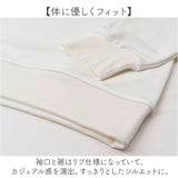 パーカー レディース 長袖 通販 オシャレ おしゃれ 春 秋 冬 トップス ペア カップル ペアルック 親子 お揃い リンクコーデ かわいい 可愛い 親子ペアルック 家族 おそろい カジュアル