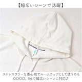 パーカー レディース 長袖 通販 オシャレ おしゃれ 春 秋 冬 トップス ペア カップル ペアルック 親子 お揃い リンクコーデ かわいい 可愛い 親子ペアルック 家族 おそろい カジュアル