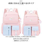 リュック キッズ 女の子 通販 バックパック リュックサック デイパック キッズリュックサック 子供用リュック 小学生 バッグ バック おしゃれ かわいい 女子 子供 子ども はっ水 撥水
