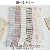 ルームソックス レディース ニーハイソックス 通販 ハイソックス 靴下 ソックス ロングソックス もこもこ ロング ふわふわ 暖かい あったか ロング丈 キュート かわいい ボーダー 贈り物