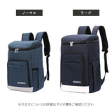 保冷バッグ リュック 通販 大容量 エコバッグ ショッピングバッグ 買い物リュック おしゃれ アウトドア レディース メンズ キャンプ クーラーバッグ レジャー リュックサック 保温 鞄