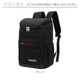 保冷バッグ リュック 通販 大容量 エコバッグ ショッピングバッグ 買い物リュック おしゃれ アウトドア レディース メンズ キャンプ クーラーバッグ レジャー リュックサック 保温 鞄