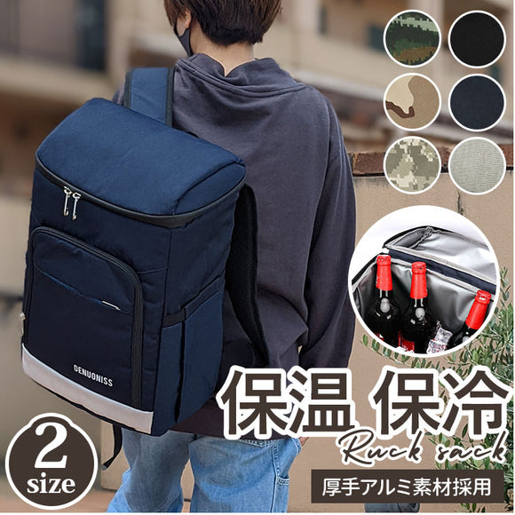 保冷バッグ リュック 通販 大容量 エコバッグ ショッピングバッグ 買い物リュック おしゃれ アウトドア レディース メンズ キャンプ クーラーバッグ レジャー リュックサック 保温 鞄