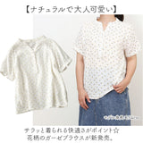 シャツ ブラウス レディース 通販 ガーゼ Tシャツ ガーゼシャツ 半袖 トップス ゆったり 半袖トップス 春 夏 カジュアル 薄手 おしゃれ ナチュラル シャツブラウス コットン かわいい