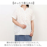 シャツ ブラウス レディース 通販 ガーゼ Tシャツ ガーゼシャツ 半袖 トップス ゆったり 半袖トップス 春 夏 カジュアル 薄手 おしゃれ ナチュラル シャツブラウス コットン かわいい